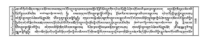 File:Terdzo-DA-066.pdf