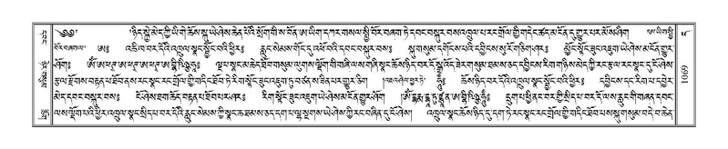 File:Terdzo-DA-066.pdf