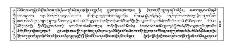 File:Terdzo-DA-066.pdf