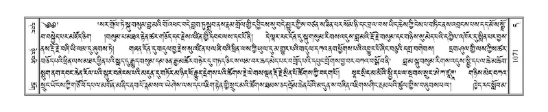 File:Terdzo-DA-066.pdf