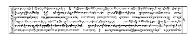 File:Terdzo-DA-066.pdf