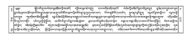 File:Terdzo-DA-066.pdf