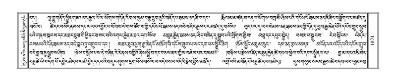 File:Terdzo-DA-066.pdf