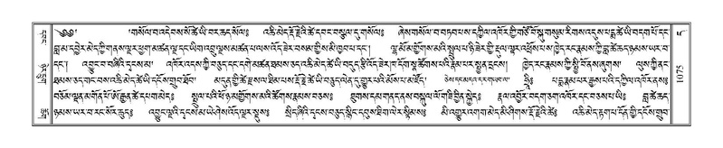 File:Terdzo-DA-066.pdf