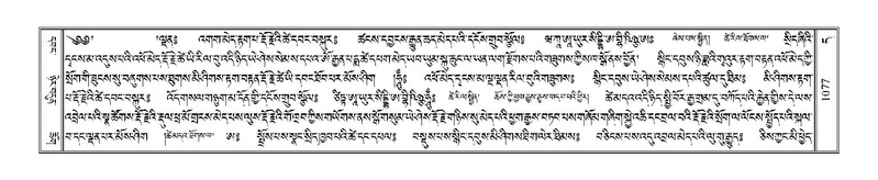 File:Terdzo-DA-066.pdf