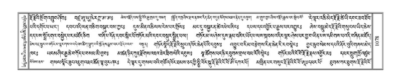 File:Terdzo-DA-066.pdf