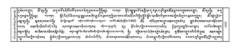 File:Terdzo-DA-067.pdf