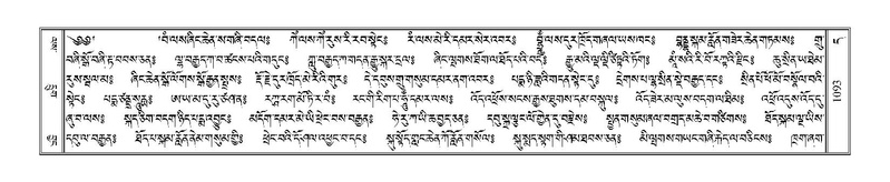 File:Terdzo-DA-067.pdf