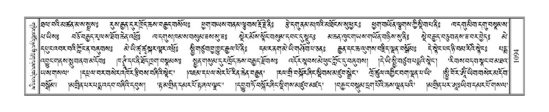 File:Terdzo-DA-067.pdf