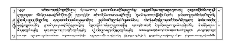 File:Terdzo-DA-067.pdf