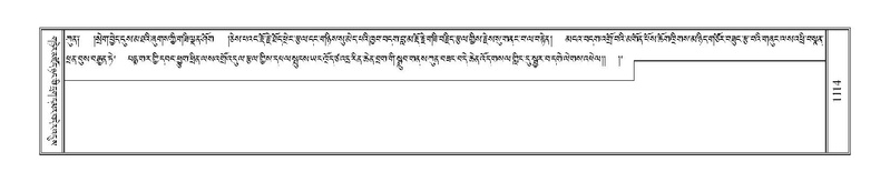 File:Terdzo-DA-067.pdf