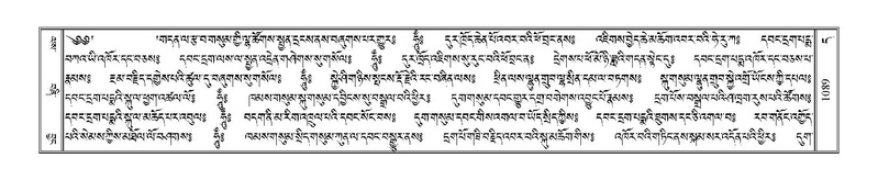 File:Terdzo-DA-067.pdf