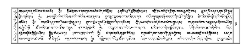 File:Terdzo-DA-067.pdf