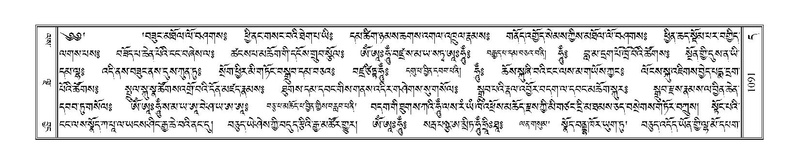 File:Terdzo-DA-067.pdf