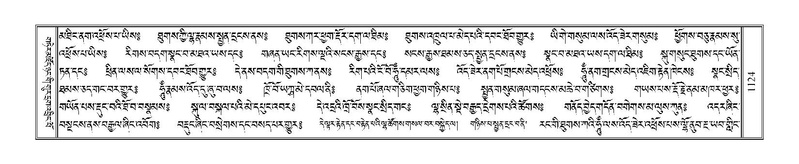 File:Terdzo-DA-068.pdf