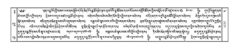 File:Terdzo-DA-068.pdf