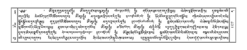 File:Terdzo-DA-068.pdf