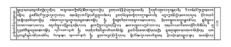 File:Terdzo-DA-068.pdf