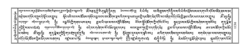 File:Terdzo-DA-068.pdf