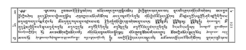 File:Terdzo-DA-068.pdf