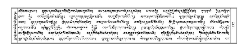 File:Terdzo-DA-068.pdf