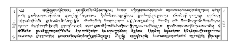 File:Terdzo-DA-068.pdf