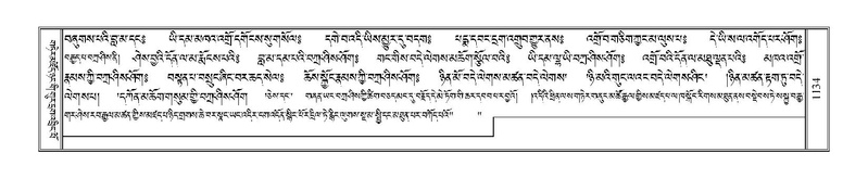 File:Terdzo-DA-068.pdf