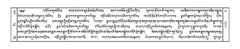 File:Terdzo-DA-069.pdf