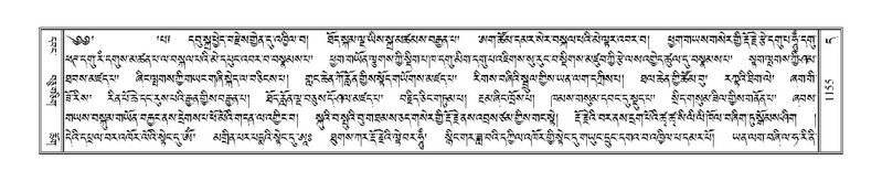 File:Terdzo-DA-069.pdf