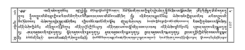 File:Terdzo-DA-069.pdf