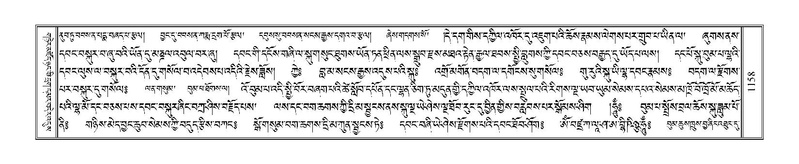 File:Terdzo-DA-069.pdf