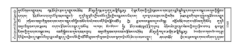 File:Terdzo-DA-069.pdf