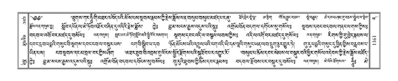 File:Terdzo-DA-069.pdf