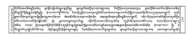 File:Terdzo-DA-069.pdf