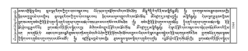 File:Terdzo-DA-069.pdf