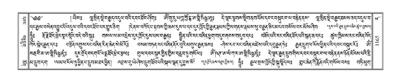 File:Terdzo-DA-069.pdf