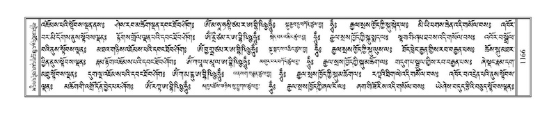 File:Terdzo-DA-069.pdf