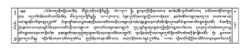 File:Terdzo-DA-069.pdf