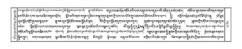 File:Terdzo-DA-069.pdf