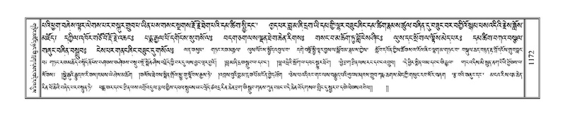 File:Terdzo-DA-069.pdf