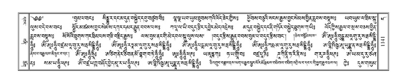 File:Terdzo-DA-069.pdf