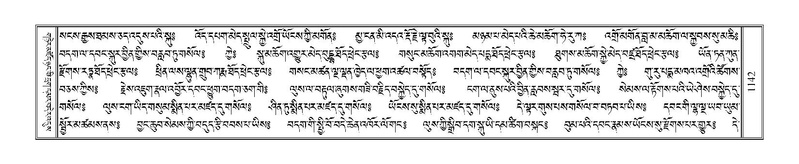 File:Terdzo-DA-069.pdf