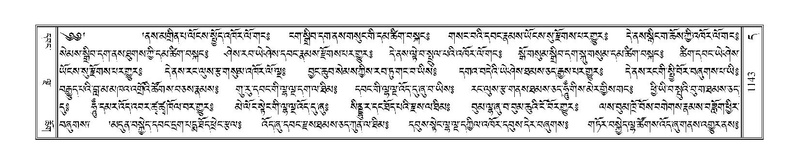 File:Terdzo-DA-069.pdf