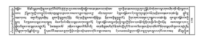 File:Terdzo-DA-072.pdf