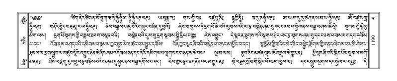 File:Terdzo-DA-072.pdf