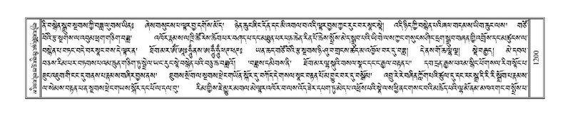 File:Terdzo-DA-072.pdf