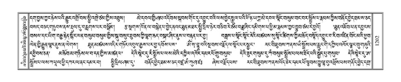 File:Terdzo-DA-072.pdf