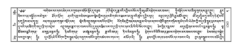 File:Terdzo-DA-072.pdf