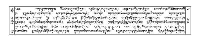 File:Terdzo-DA-072.pdf