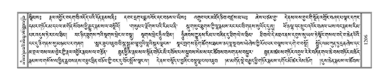 File:Terdzo-DA-072.pdf